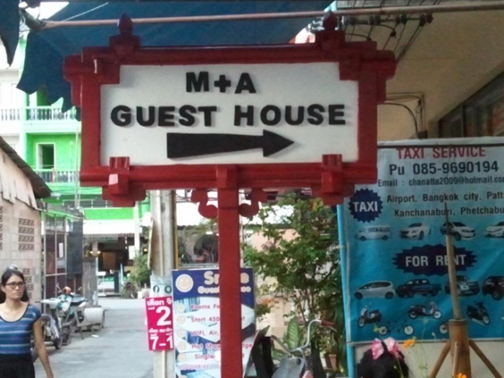 M & A Guesthouse Хуахін Екстер'єр фото